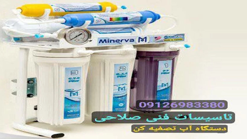 Types of household water purifiers Types of household water purifiers